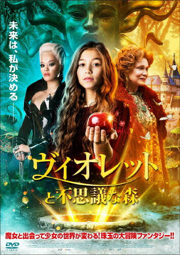 アリス~不思議の国の大冒険~ [DVD] ふしぎの国のアリス - 名作アニメ 不思議の国のアリス DVDの通販