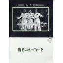 楽天市場 フジテレビジョン デート 恋とはどんなものかしら Dvd Box ｄｖｄ Pcbc 価格比較 商品価格ナビ