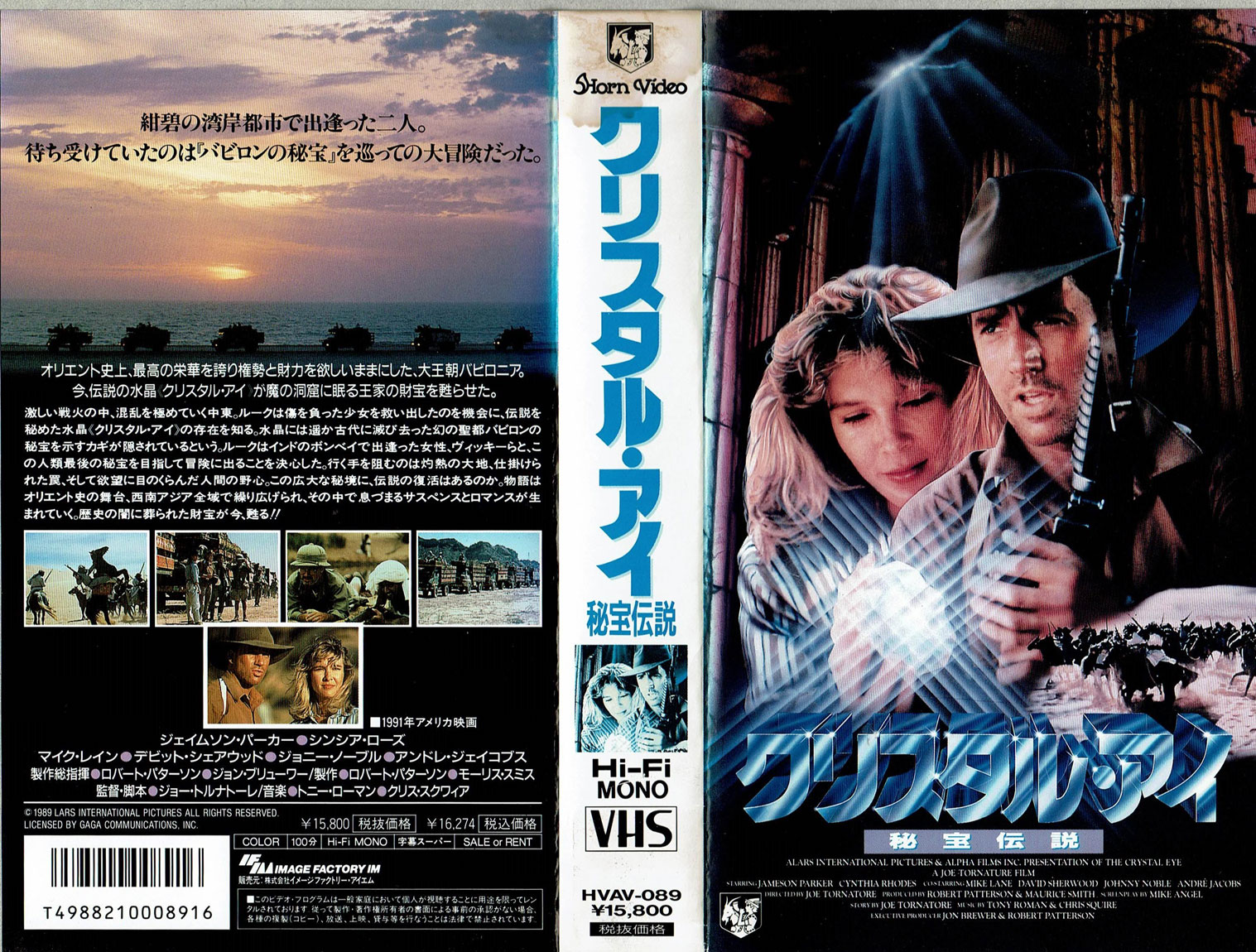 イシュタール　VHS　字幕版 イシュタール VHS 字幕版 91S57zxFDpL._UF350,350_QL50_.jpg