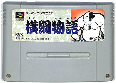 雀遊記　悟空乱打／スーパーファミコン 雀遊記 悟空乱打｜スーパーファミコン (SFC)｜ヴァージンゲーム