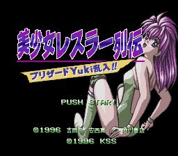 楽天市場】ケイエスエス 美少女レスラー列伝 スーパーファミコン