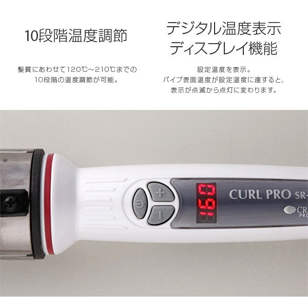 CREATE ION ヘアアイロン C73315