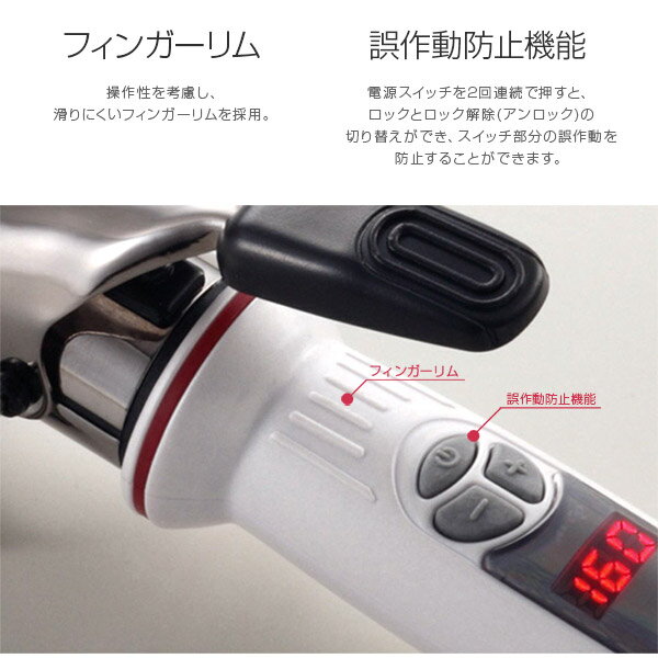CREATE ION ヘアアイロン C73315