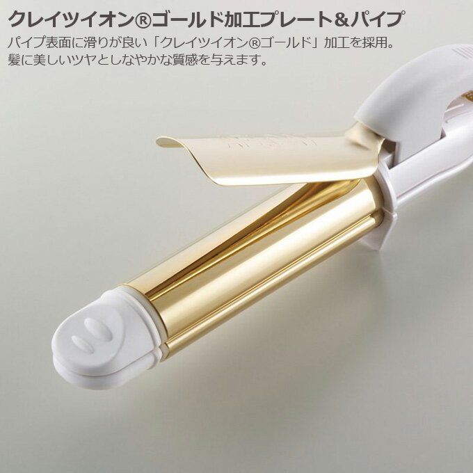 CREATE ION グレイスクレバーII  SSC-W32W 32.0mm