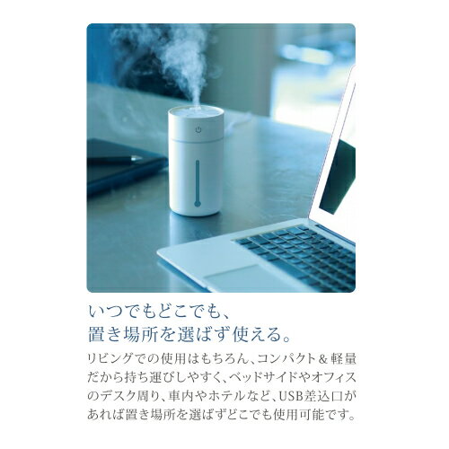 クレイツ ポータブルミスト デューイ 超音波加湿器 USB電源 CIFM-A01W ホワイト Amazon.co.jp: クレイツ ポータブルミスト デューイ 超音波加湿
