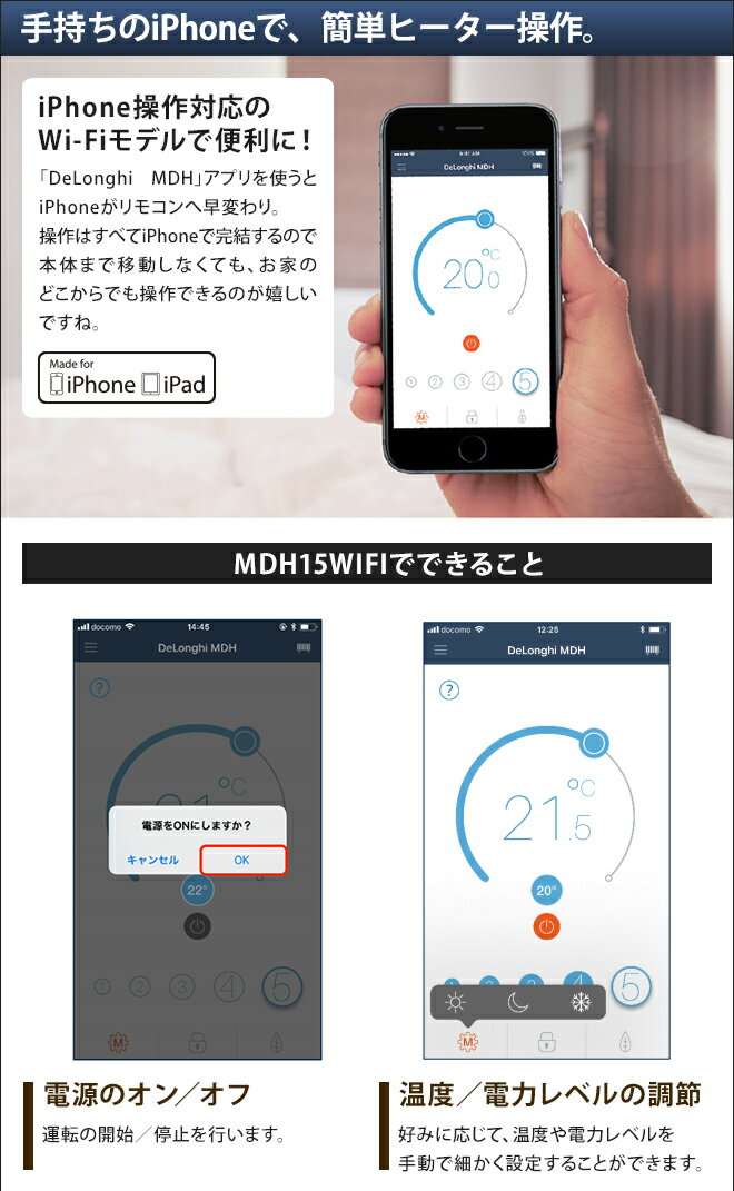 楽天市場】デロンギ・ジャパン DeLonghi オイルヒーター MDH15 楽天市場】デロンギ・ジャパン DeLonghi オイルヒーター MDH15