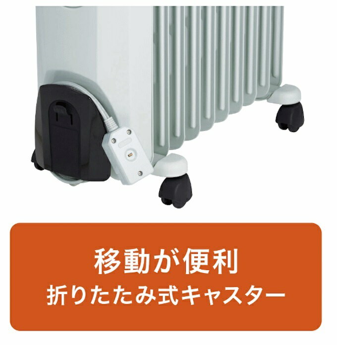 楽天市場】デロンギ・ジャパン DeLonghi オイルヒーター H771015EFSN 