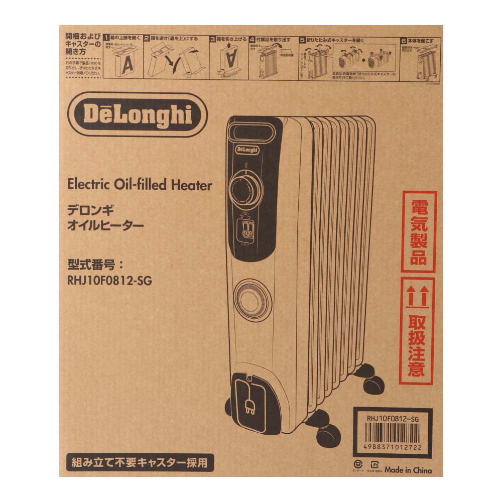 冷暖房/空調 電気ヒーター DeLonghi オイルヒーター カンタン24Hタイマー RHJ10F0812-SG