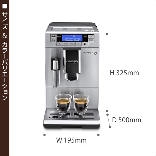 デロンギ　全自動コーヒーマシン プリマドンナxs ETAM36365MB 10010004988371022950_1.jpg?_ex