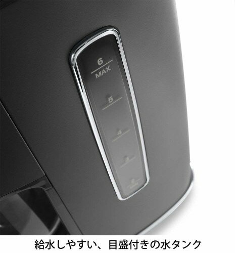 デロンギ ディスティンタコレクション ドリップコーヒーメーカー エレガンスブラック ICMI011J-BK(1台)