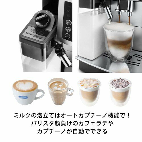 楽天市場】デロンギ・ジャパン DeLonghi マグニフィカS カプチーノ