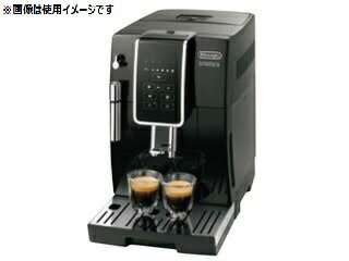 楽天市場】デロンギ・ジャパン DeLonghi 全自動コーヒーマシーン