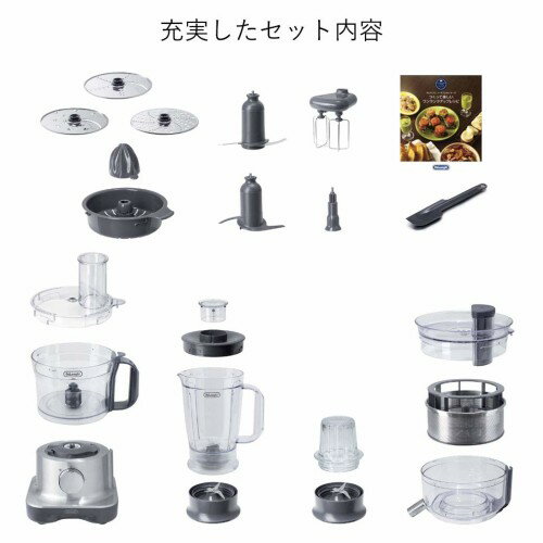 デロンギ 【中古】（美品）〇即納〇 マルチプロ フード