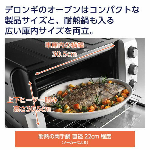 DeLonghi コンベクションオーブン EO12562J-WN