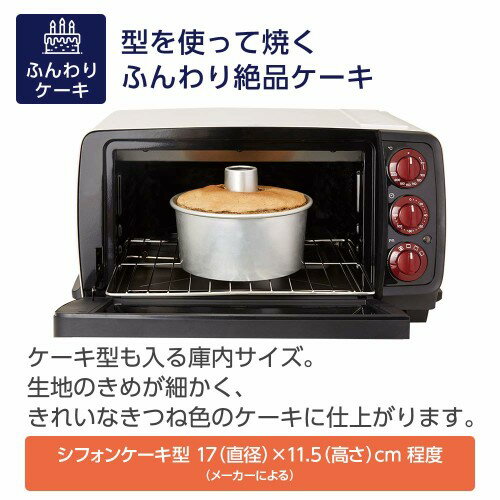 DeLonghi コンベクションオーブン EO14902J-WN