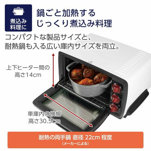 【楽天市場】デロンギ・ジャパン DeLonghi コンベクションオーブン EO14902J-WN | 価格比較 - 商品価格ナビ