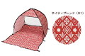 楽天市場 シンセーインターナショナル 西松屋 シンプル蚊帳 大判 価格比較 商品価格ナビ 楽天市場 シンセーインターナショナル 西松屋 シンプル蚊帳 大判 価格比較 商品価格ナビ
