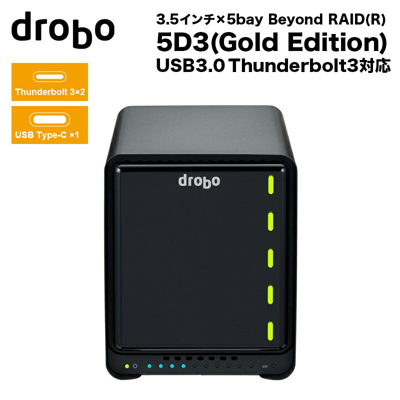 楽天市場】プリンストン drobo 5D3 Gold Edition USB3.0＆Thunderbolt3 外付けHDDケース PDR-5D3GLD  | 価格比較 - 商品価格ナビ