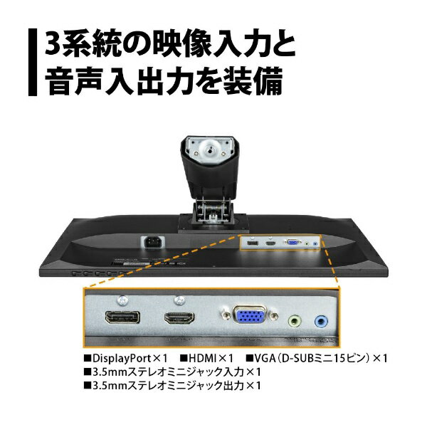 Princeton 27型ワイド液晶ディスプレイ PTFBLD-24S