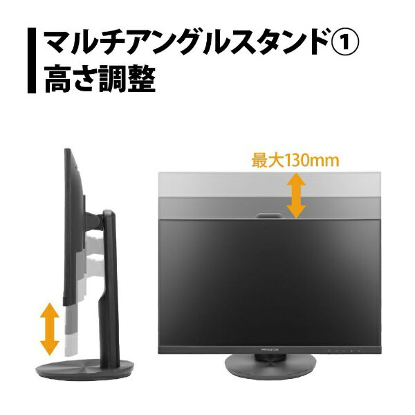Princeton 27型ワイド液晶ディスプレイ PTFBLD-24S
