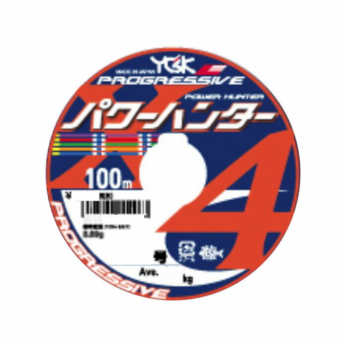 よつあみパワーハンターPE6号連結800m新品の+alummaq.com.br