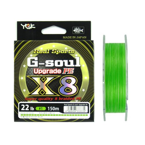 楽天市場 よつあみ よつあみ Ygk G Soul X8 Upgrade 0m 1 0 22lb 価格比較 商品価格ナビ