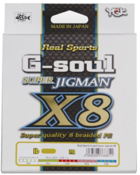 楽天市場 よつあみ よつあみ G Soul スーパーjigman X8 300m 1 2 25lb 価格比較 商品価格ナビ