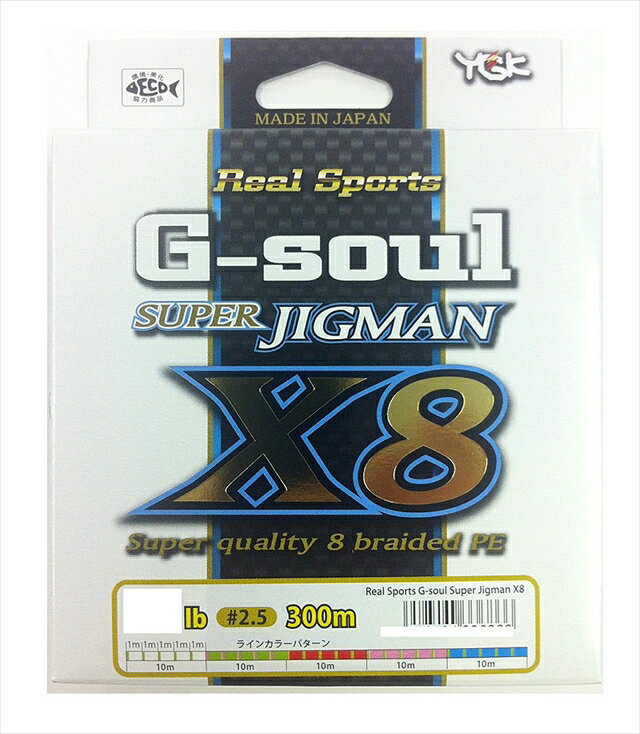 楽天市場 よつあみ よつあみ G Soul Super Jigman X8 300mハンガーパック 80lb 6号 価格比較 商品価格ナビ