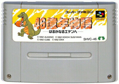 楽天市場 スクウェア エニックス Sf 46億年物語 Super Famicom 価格比較 商品価格ナビ