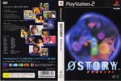 ＰＳ２　０　ＳＴＯＲＹ