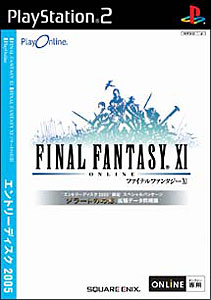 楽天市場】アトラス アトラス PCエンジン メソポタミア | 価格