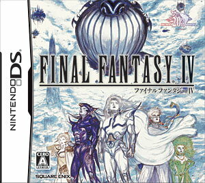 楽天市場 スクウェア エニックス ファイナルファンタジーiv Ds Ntrpyf4j A 全年齢対象 価格比較 商品価格ナビ