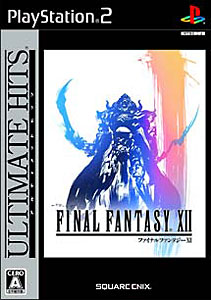 ファイナルファンタジーXII（アルティメット ヒッツ）/PS2/SLPM55022/A 全年齢対象