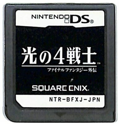 楽天市場 マーベラス アヴァロンコード Ds Ntrpyogj A 全年齢対象 価格比較 商品価格ナビ