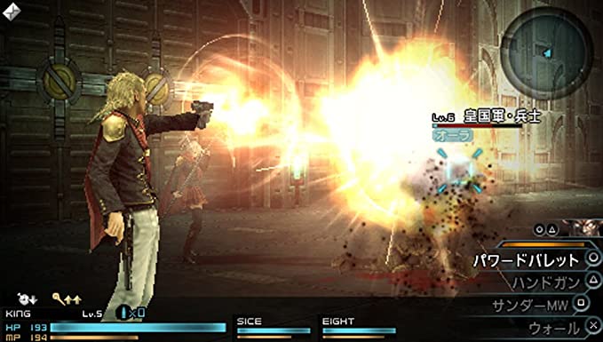 ファイナルファンタジー零式/PSP/ULJM05900/C 15才以上対象