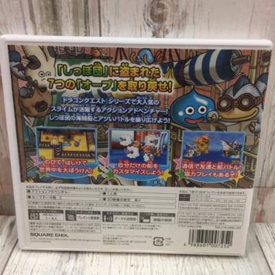 楽天市場】スクウェア・エニックス スライムもりもり