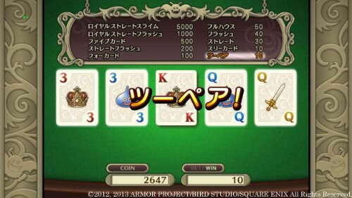 ドラゴンクエストX　眠れる勇者と導きの盟友　オンライン/Wii/RVLPS4SJ/A 全年齢対象