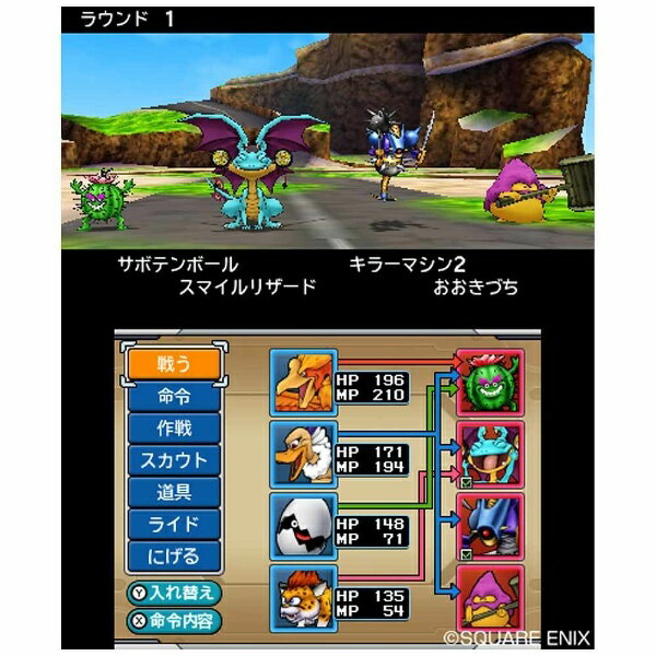 楽天市場 スクウェア エニックス ドラゴンクエストモンスターズ ジョーカー3 3ds Ctrpbj3j A 全年齢対象 価格比較 商品価格ナビ