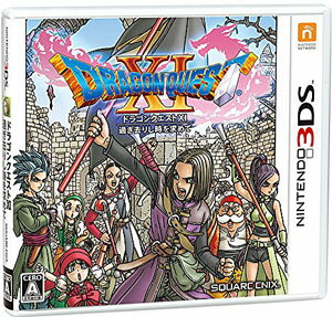 楽天市場 スクウェア エニックス ドラゴンクエストviii 空と海と大地と呪われし姫君 3ds Ctrpbq8j A 全年齢対象 価格比較 商品価格ナビ