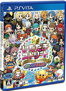 楽天市場 スクウェア エニックス いただきストリート ドラゴンクエスト ファイナルファンタジー 30th Anniversary Vita Vljm A 全年齢対象 価格比較 商品価格ナビ