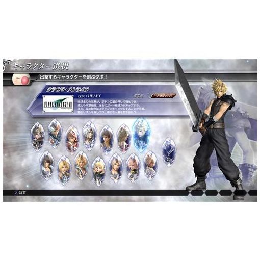 ディシディア ファイナルファンタジー NT/PS4/PLJM16060/C 15才以上対象