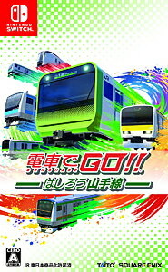 楽天市場】スクウェア・エニックス 電車でGO!! はしろう山手線/Switch 
