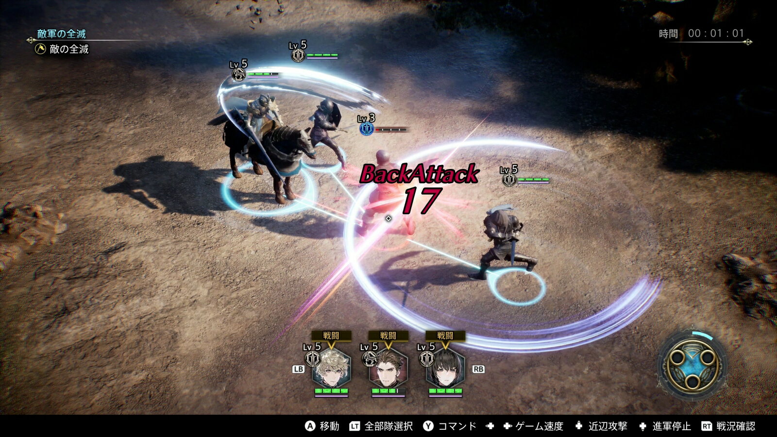 The DioField Chronicle/PS4/PLJM17093/C 15才以上対象