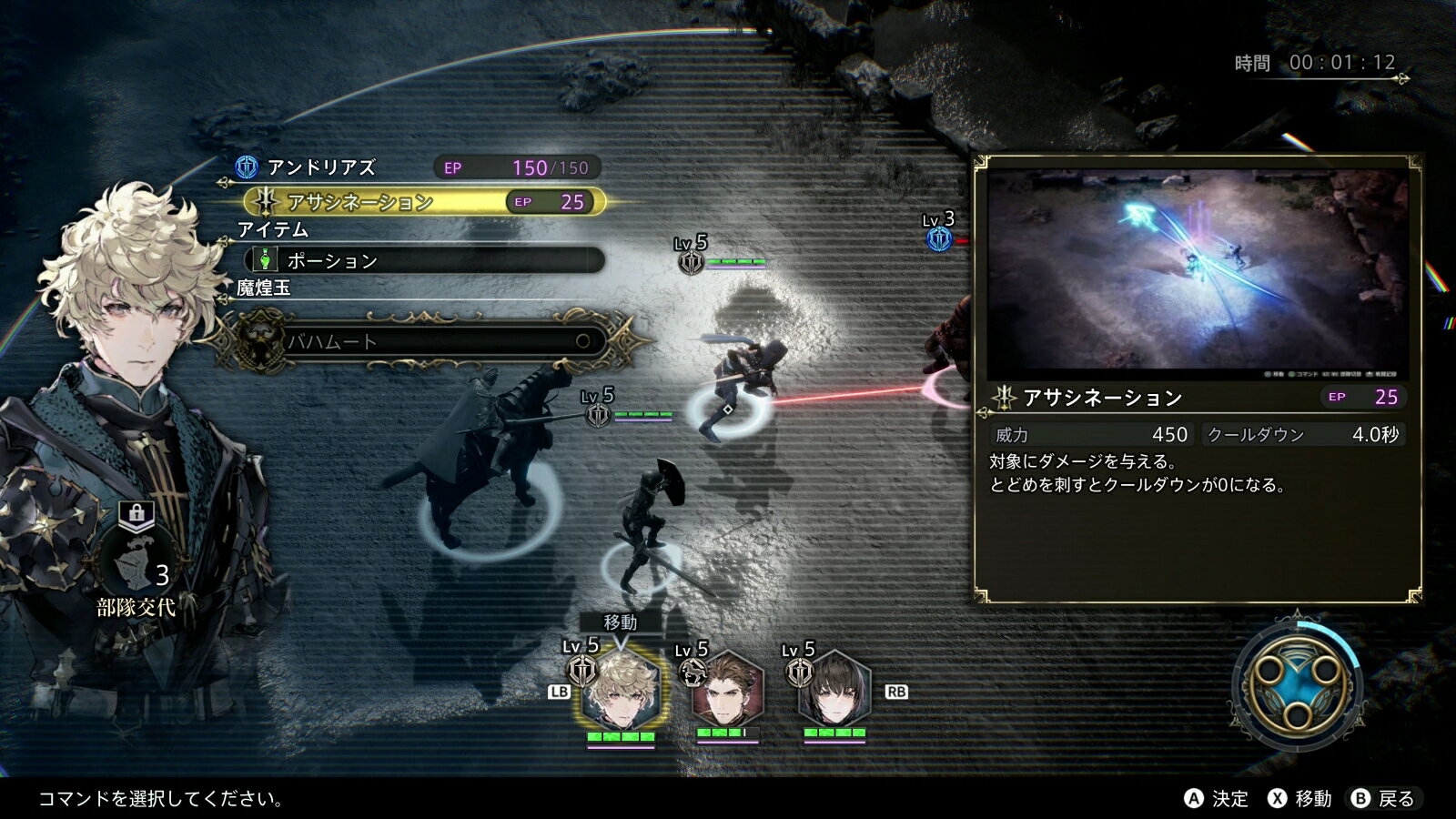 The DioField Chronicle/PS4/PLJM17093/C 15才以上対象