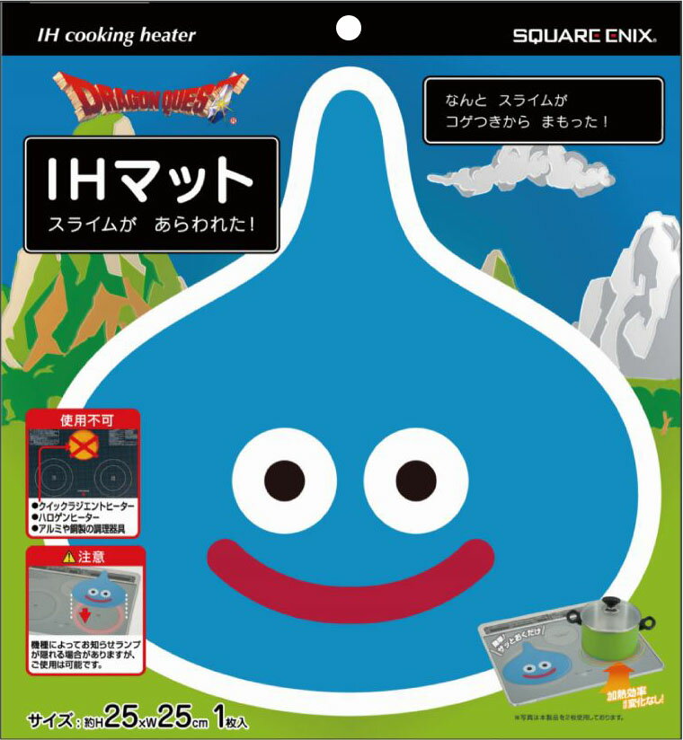 ドラゴンクエスト IHマット<スライムがあらわれた!>