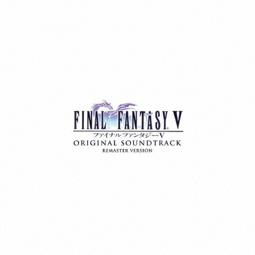 楽天市場】スクウェア・エニックス FINAL FANTASY V Original Sound Track Remaster  Version/ＣＤ/SQEX-10381 | 価格比較 - 商品価格ナビ