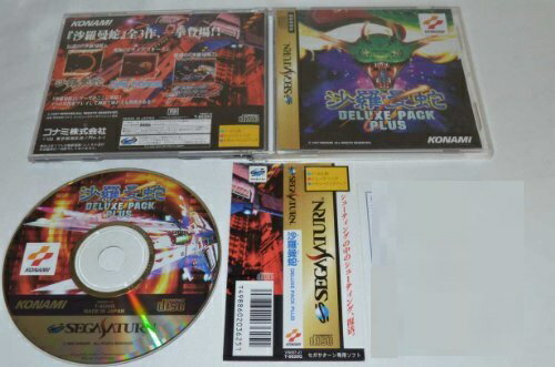 Amazon.com: Salamander Deluxe Pack Plus [Japan Import