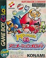 楽天市場 Gb ポヨンのダンジョンルーム2 Game Boy 価格比較 商品価格ナビ