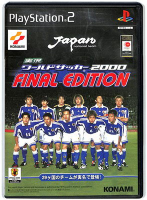 楽天市場 コナミデジタルエンタテインメント Ps2 実況ワールドサッカー00 Final Edition Playstation2 価格比較 商品価格ナビ