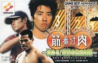 ゲームボーイミクロ ポケモンバージョン ゲームボーイミクロ ポケモンバージョン レッド＆ブラック